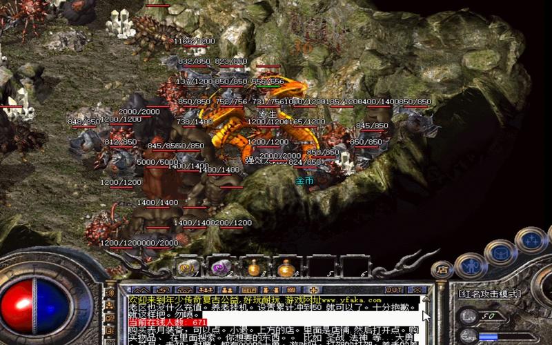 必杀传奇私服，传奇gm一击必杀-缩略图