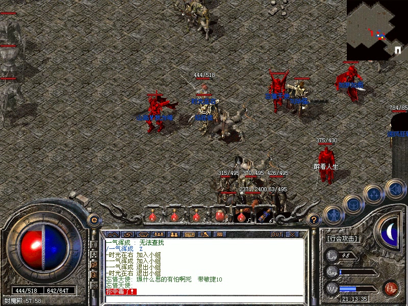 传奇私服授权办理——合法合规开启你的热血传奇梦-缩略图