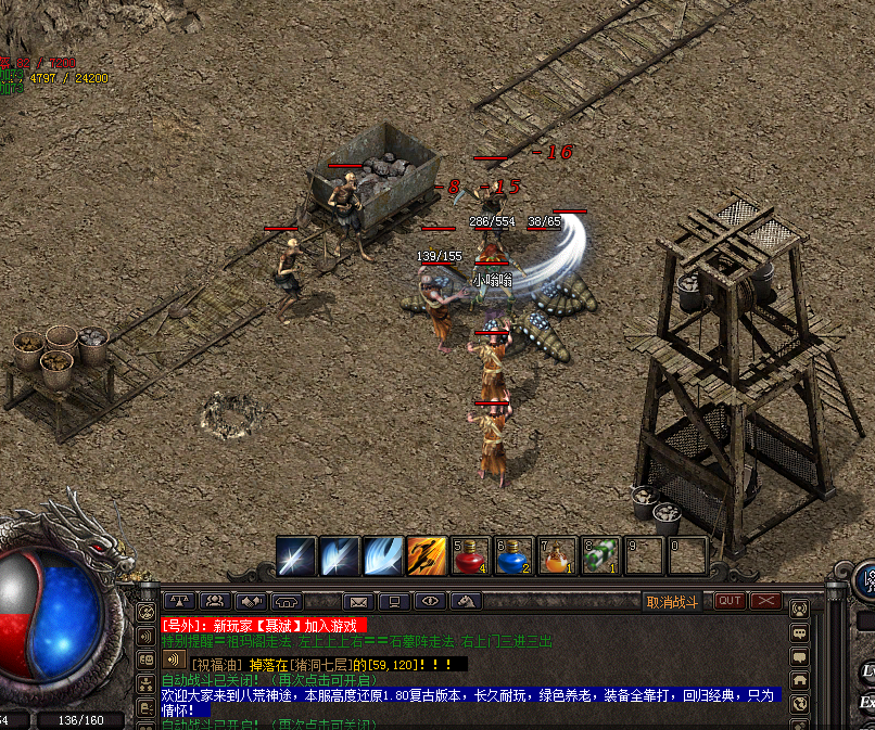 传奇私服改图：焕然一新的冒险之旅-缩略图