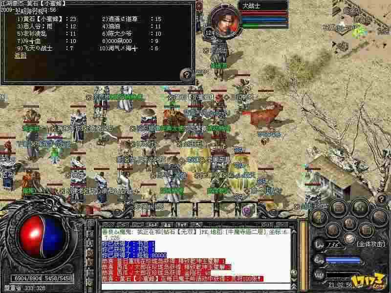 JJJ传奇私服店铺——重燃经典，开启专属传奇之旅-配图