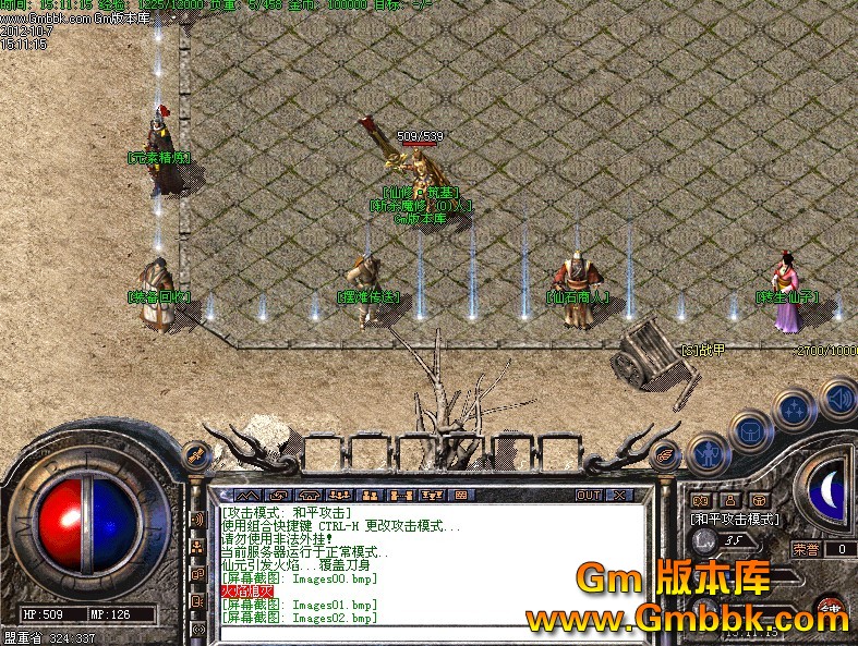 探寻“成传奇”私服世界：畅游虚拟传奇篇章-缩略图