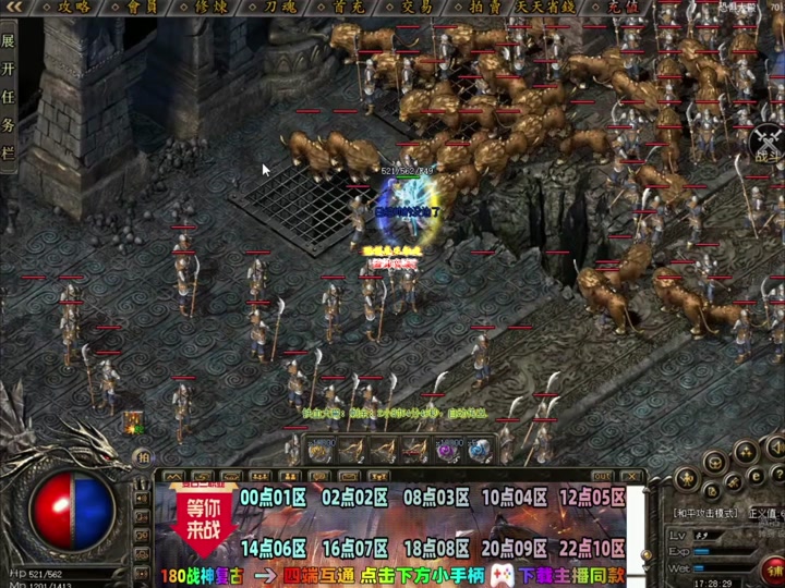 传奇传奇私服婚纱照-缩略图