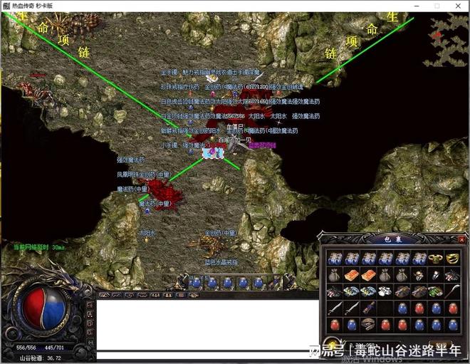 欧洲私服传奇，传奇欧服资料-缩略图