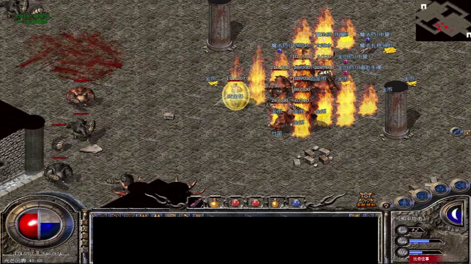 传奇私服人物名字：打造专属你的江湖印记-缩略图