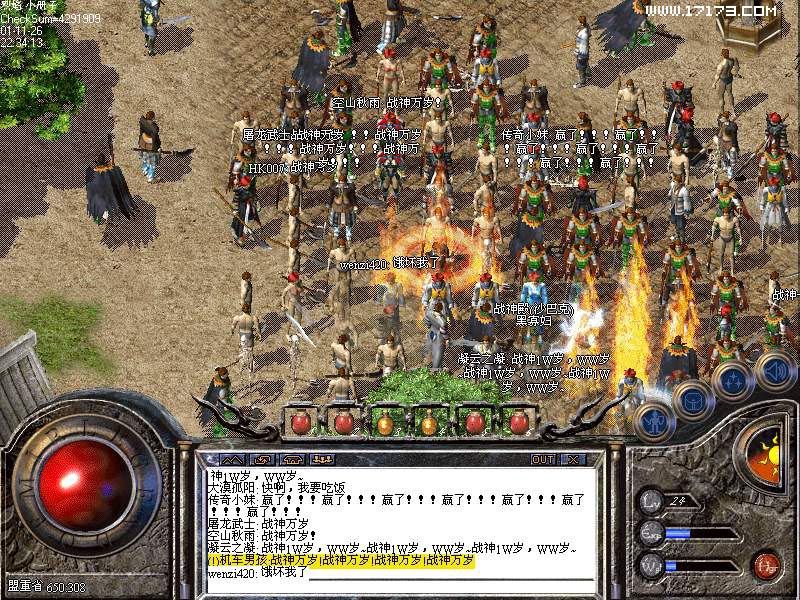 《传奇私服外挂2017：重拾传奇之路，无敌盛宴》-缩略图