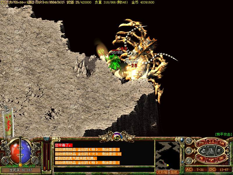 传奇私服平台：重燃热血，开启你的专属传奇-缩略图