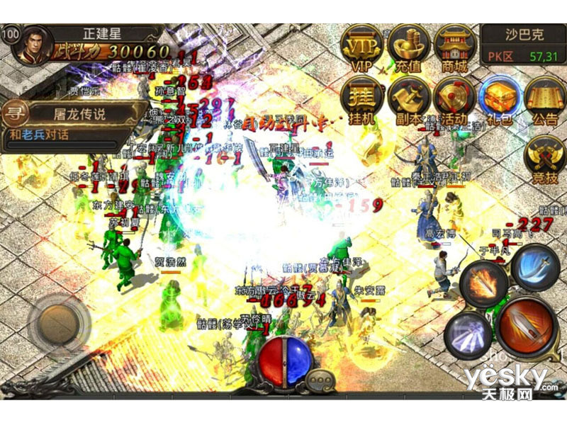 S传奇私服：重燃经典，唤醒青春的沙城传说-配图