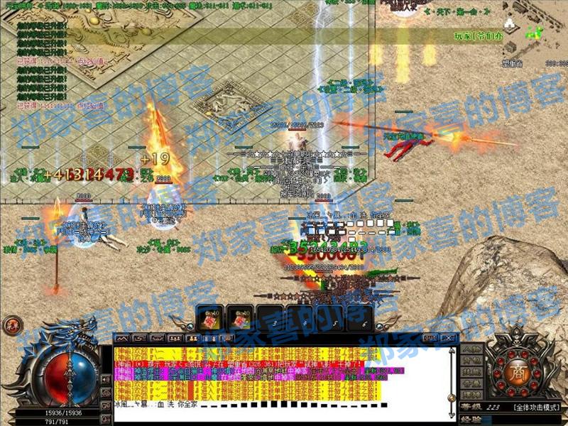 传奇私服怎么找-缩略图