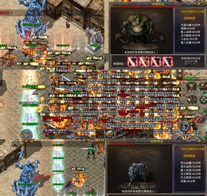 半个月合区的传奇私服，传奇几天合区-缩略图