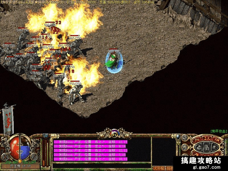 185盘古火龙传奇私服，盘古火龙手游-缩略图