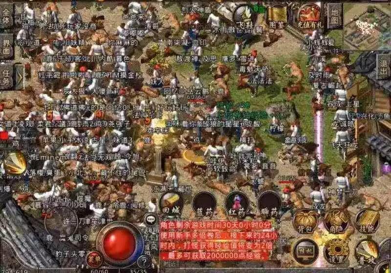 传奇私服37级招：重返沙场，从37级开始的荣耀之路-缩略图