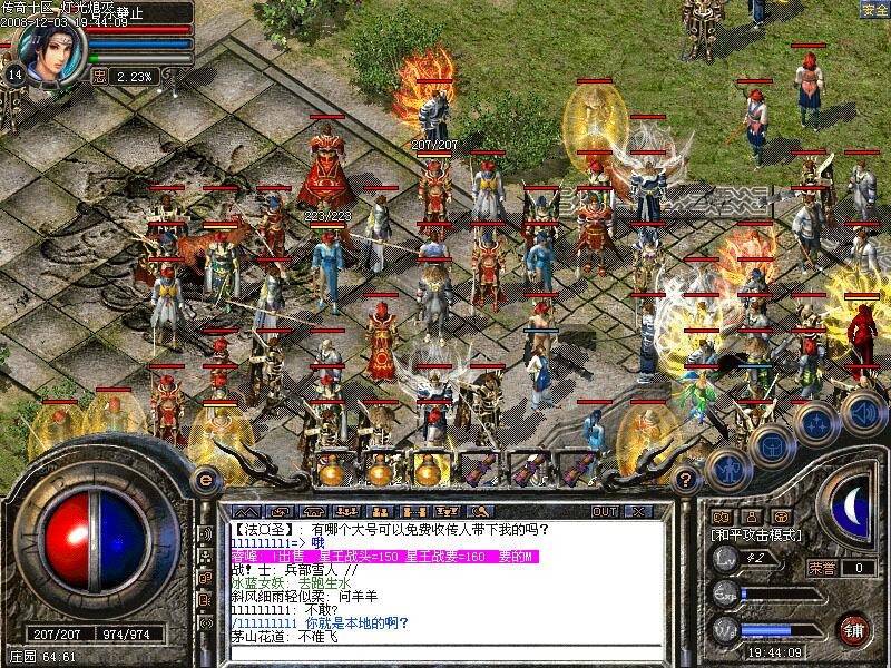 无情传奇私服：重燃沙城热血，称霸一世-缩略图