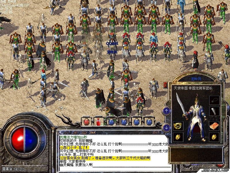 私服传奇地图黑屏，传奇个别地图黑屏解决方法-缩略图