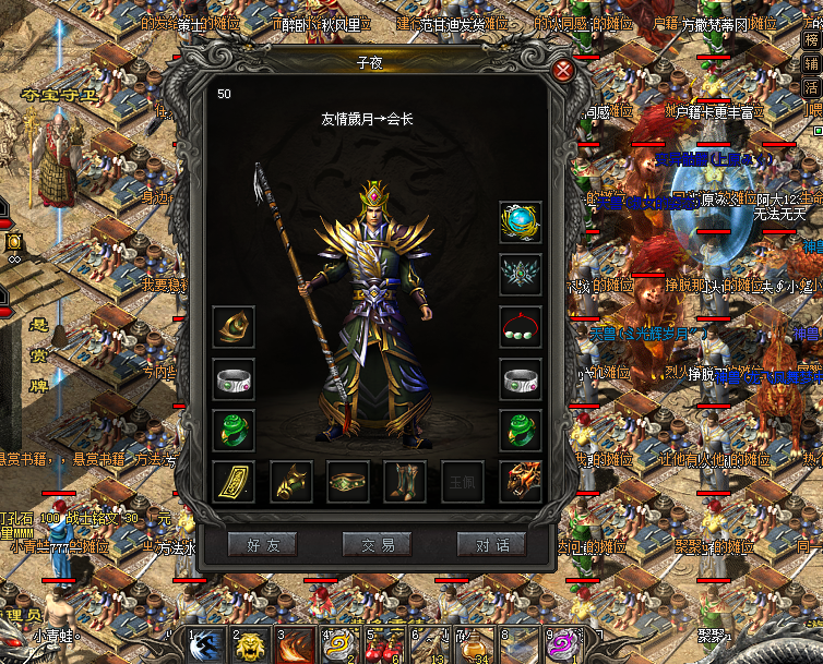 传奇私服不赚钱：穿越虚拟与现实的辩证之旅-缩略图