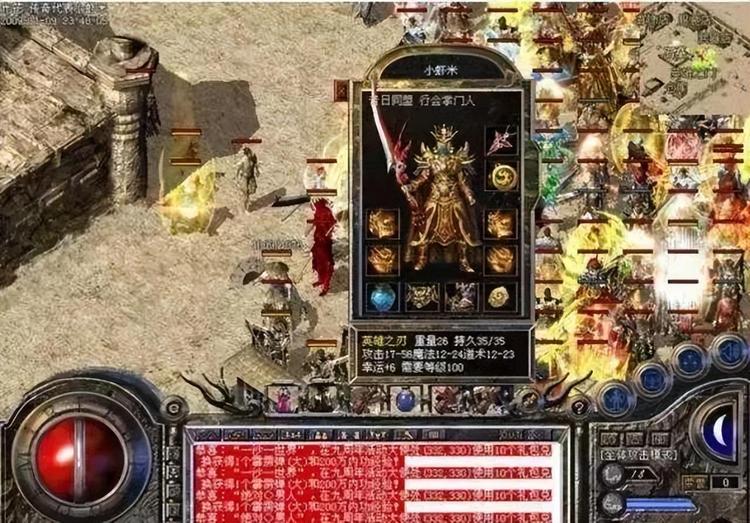 开传奇私服犯法判什么罪，开传奇违法吗-缩略图