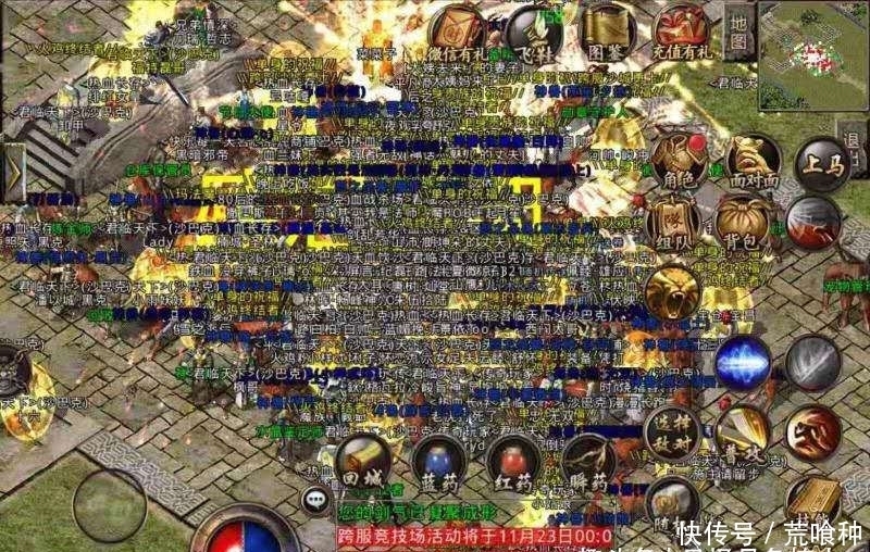 传奇私服魔界三体地图，传奇世界魔城-缩略图