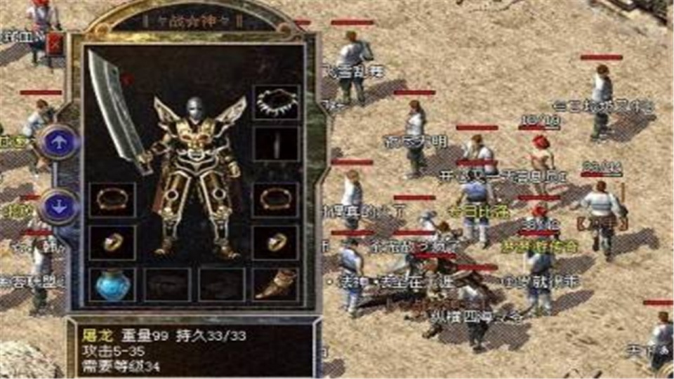 传奇私服win7：重温经典，开启传奇之旅-缩略图