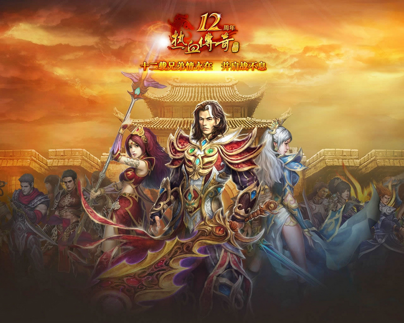 古城少年梦传奇私服——再拾热血与友情的荣耀时代-缩略图