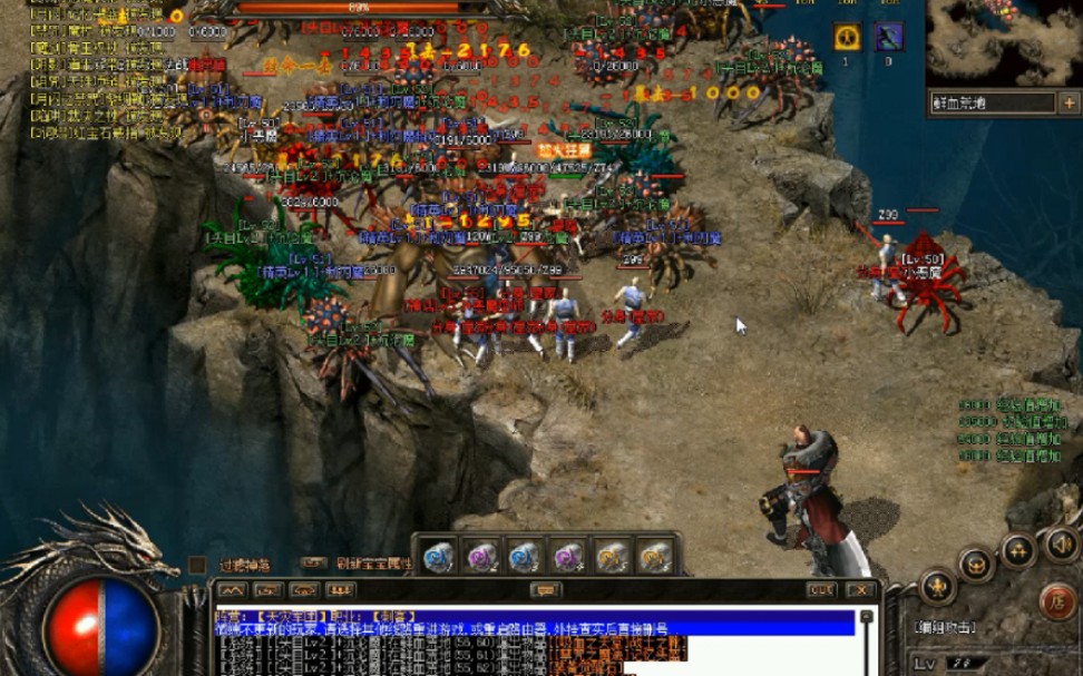 45传奇世界私服——重燃经典热血，开启你的传奇人生-配图