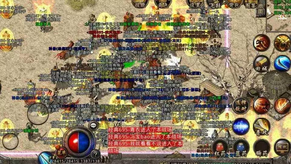 非凡传奇私服——重燃热血，再创巅峰-缩略图