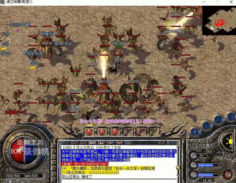 金九龙传奇私服，九龙传奇单职业变态版手游-缩略图