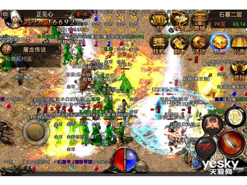 传奇私服怎么复制装备，传奇 复制装备-缩略图