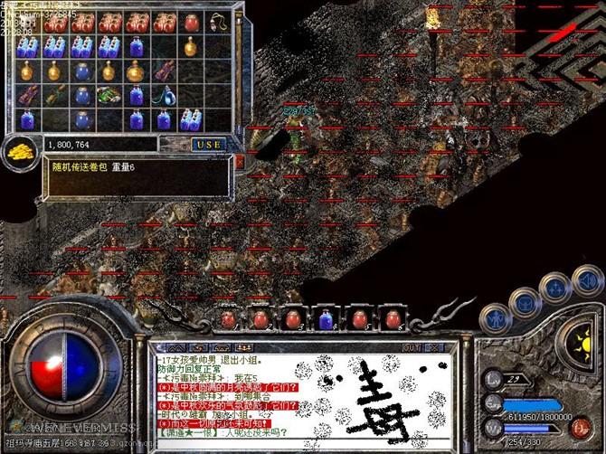 传奇私服长期人气的秘密揭晓：探索其独特魅力-缩略图