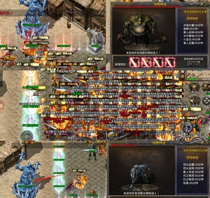 开启你的“新开传奇私服私服”冒险之旅——畅享独特玩法与绝美画质-缩略图