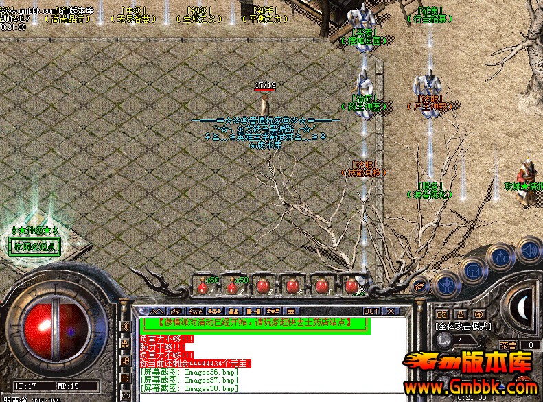 《揭秘“常开传奇私服”：畅享独特冒险与无限可能》-缩略图