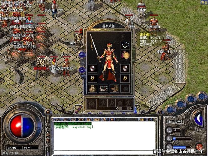 传奇私服 窗口化，传奇的窗口可以放大吗-缩略图