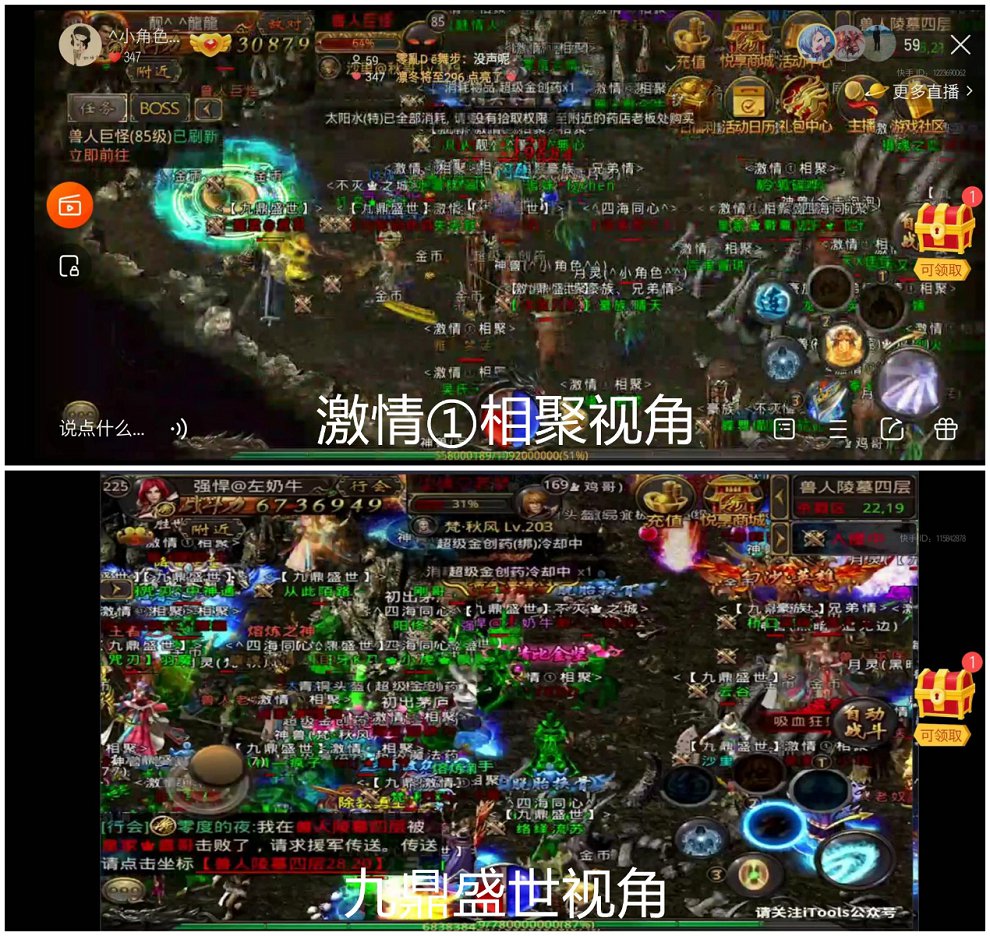 传奇私服连击补丁，传奇连击版本-缩略图