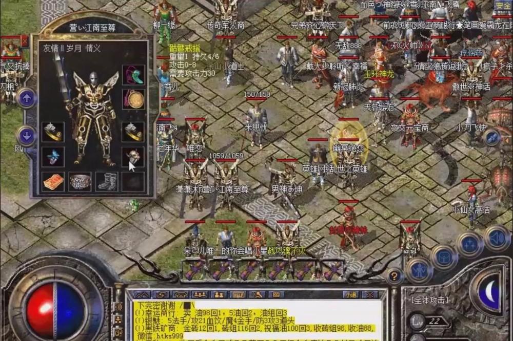 淮安私服传奇：重拾传奇，再创辉煌-缩略图