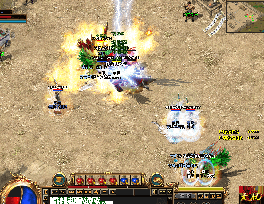 探秘《传奇私服画面小》：一场视觉盛宴与体验的终极邂逅-缩略图