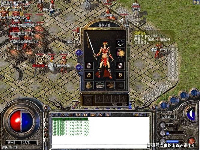 求好的传奇私服：探寻传奇之旅的终极乐趣-缩略图