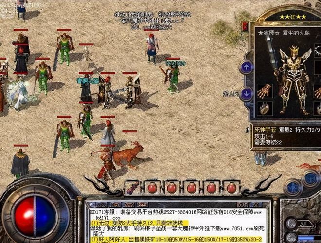 琪琪传奇私服：探索无尽可能的冒险世界-缩略图