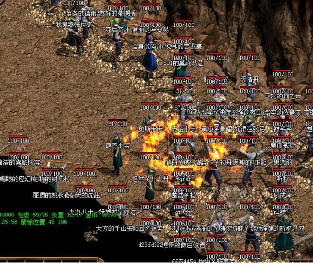 传奇私服卡死：那些你以为只是“卡顿”的真相与出路-缩略图