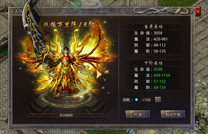 最老传奇私服重燃经典，热血再起的回忆之旅-缩略图