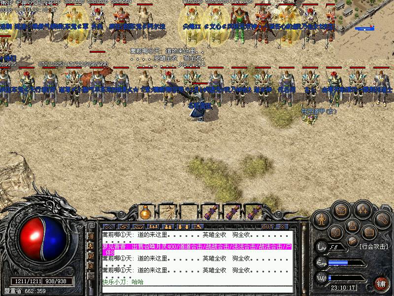 传奇私服赌博规律，传奇赌博是怎样坑人的-缩略图