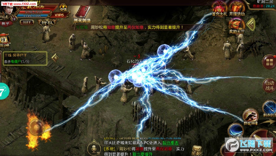 传奇私服传奇紫金皓月版，紫金传奇兑换码在哪里输入-缩略图