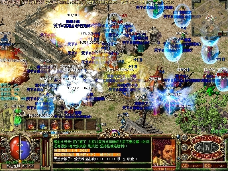 传奇wca私服：重燃热血，续写属于你的沙城传奇-缩略图