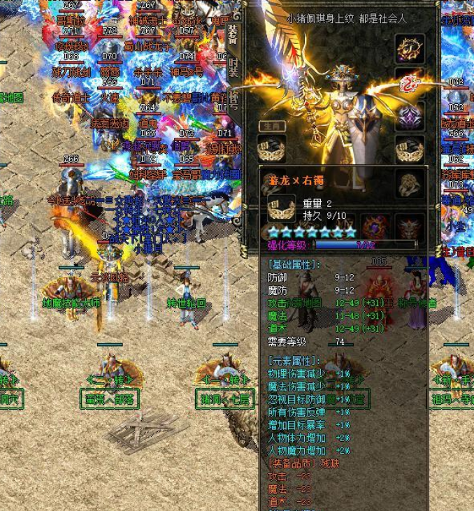 传奇私服地：探寻沉浸式玩家的天堂-缩略图