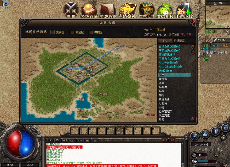 86私服传奇-配图