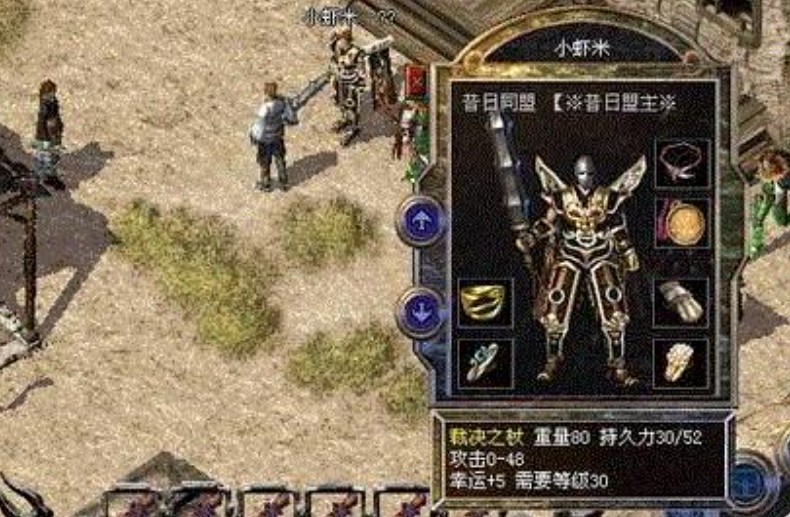 传奇私服运：穿越时空，重塑传奇-缩略图