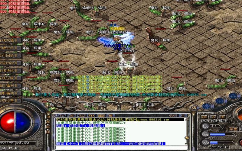 传奇私服网页：重回热血岁月，打造你的专属沙巴克-缩略图