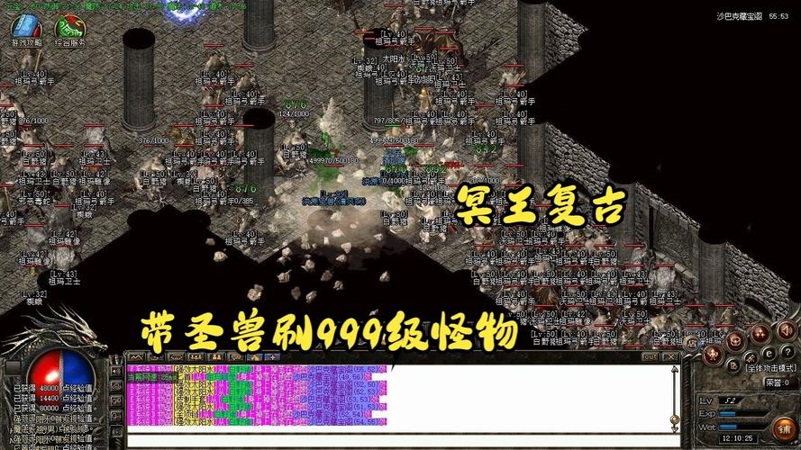 传奇私服雷炎洞，热血传奇雷炎殿怎么走-缩略图