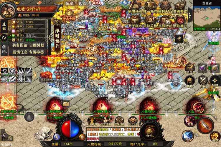 8527传奇私服：唤醒热血的经典回忆（虚构同人纪实）-配图