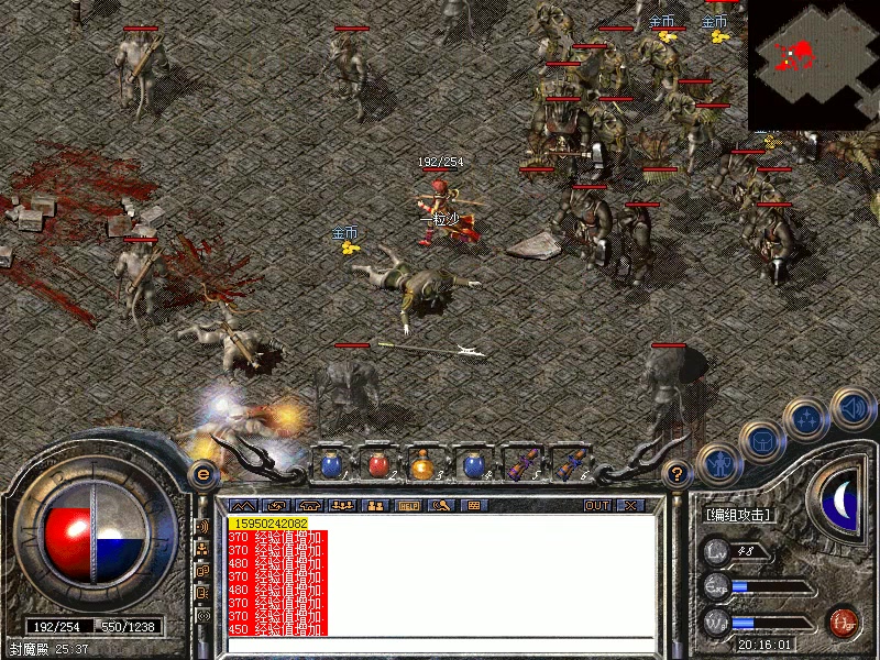 传奇私服变态网站：探秘网游世界的秘密角落-缩略图