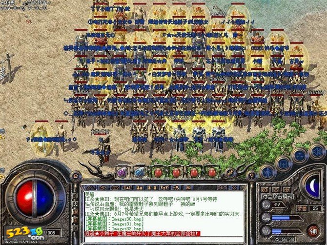 揭秘“传奇私服wegame”：热血情怀背后的真相与抉择-缩略图