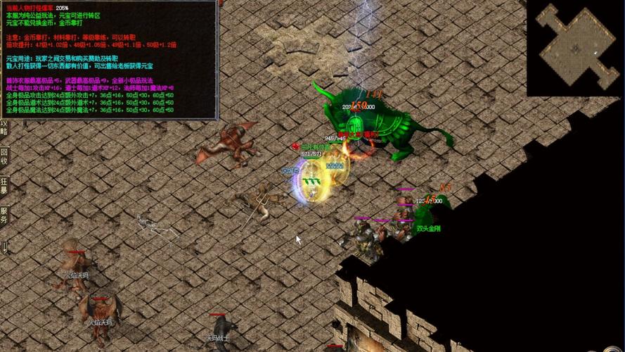 w传奇私服——重燃经典，专属于你的热血传奇世界-配图