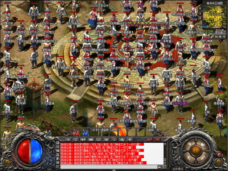 传奇永私服：开启你的传奇之旅，冒险无尽，荣耀无限-缩略图